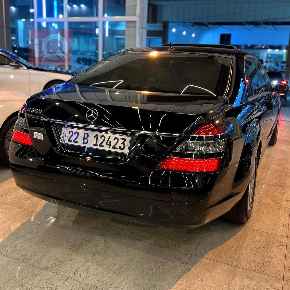 مێرسێدس بێنز S-Class